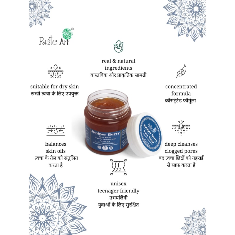 Juniper berry Face wash 125 gm 6.jpg