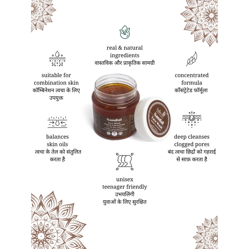 Sandal Face Wash Concentrate125g -6.jpg